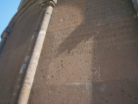 Autres inscriptions arméniennes